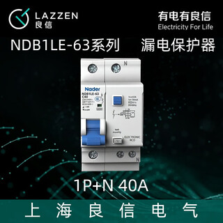 Liangxin ndb1le-63 household air switch with leakage protector ndb1le-63 c40/1pn 30ma/ac