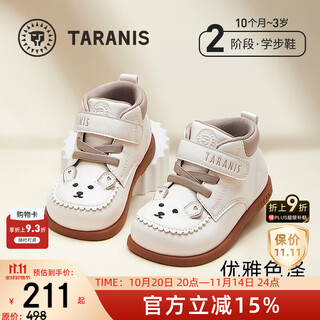 Terranis autumn new little mary toddler soft sole princess leather shoes comfortable non-slip functional shoes for baby girls off-white 22 inner length 14cm suitable for feet length 12.8~13.2