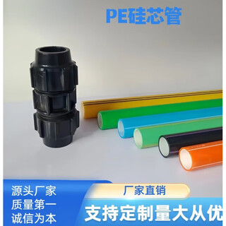 Mdughdpe silicon core tube optical cable protection tube threading tube pe silicon core tube highway optical fiber communication tube 40