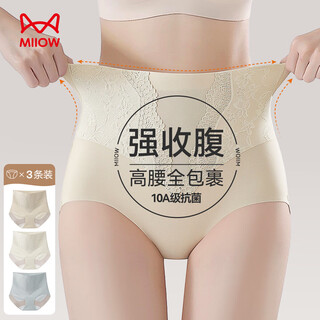 Catman chinese style embossed lace tummy control pants, strong tummy control, high waist, butt lift, seamless women's briefs