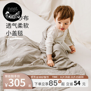 Nest designs baby quilt cover blanket children's gauze small quilt cover kindergarten nap blanket baby gauze blanket light feather gray m size (145*180cm)