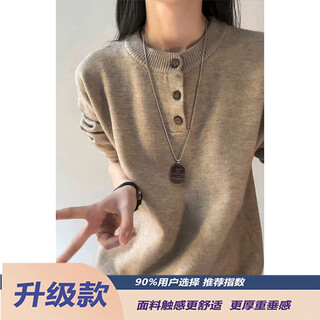 Xuansentu american retro henry collar sweater, lazy style, soft and waxy sweater for men, cleanfit, versatile bottoming shirt, trendy apricot color, upgraded version 2xl