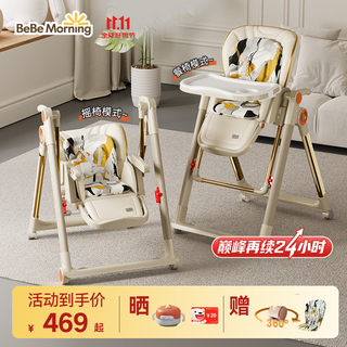 Bebemorning baby dining chair baby variety dining chair folding shaker dining table chair home lightweight chair