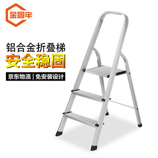 Jinguluo kcxh-229 thickened aluminum alloy folding ladder herringbone ladder engineering climbing ladder telescopic ladder aluminum ladder escalator three-step ladder