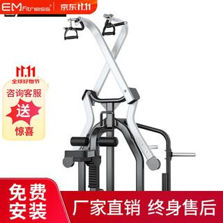 Yimai (an) comprehensive trainer cross-type pull-down back scissor pull-back home multi-functional all-in-one fitness equipment