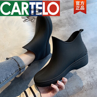 Cartelo fashionable rain boots for women, short black rain boots, beige low-top water boots, non-slip, car washing, grocery shopping, kitchen shoes, black 39 (245mm)