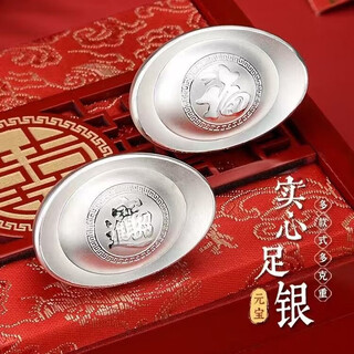 Authentic silver ingot 999 sterling silver solid ingot silver ingot investment ornaments pure silver financial collection collection gift to attract wealth and treasure solid silver ingot 1000g (with certificate, fake one will compensate ten)