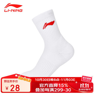 李宁（LI-NING）羽毛球袜男女中筒袜子透气吸汗防臭跑步训练袜(特殊商品不予退换)