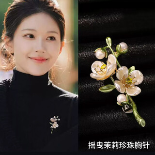 Idel flower brooch high-end exquisite fashion women's high-end female corsage brooch accessories brooch design birthday gift xz0474 flower brooch high-end