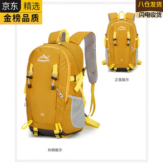 Gioio japanese imported brand-name hiking backpack waterproof lightweight outdoor backpack for men and women hiking shopping sports travel backpack yellow 30l