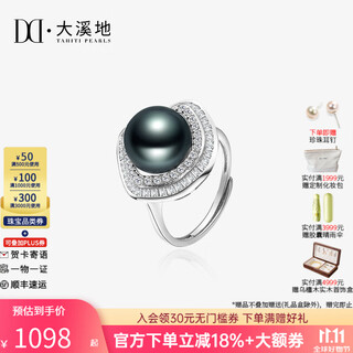 Tahitian black pearl ring s925 silver round bright seawater pearl live ring for girlfriend s925 silver/grade a/black beads 10-11mm