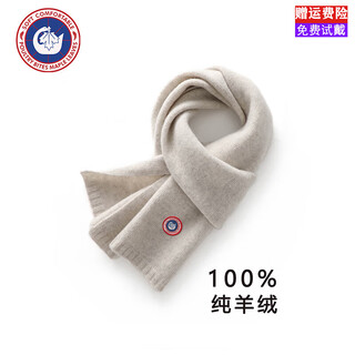 Scott goose pure cashmere small scarf for men and women new 2025 winter cold-proof and warm short scarf wool gift box 680 meters camel