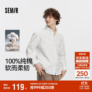 Semir wang anyu | einkaufszentrum gleichen stil langarm-shirt herren casual business-shirt reine baumwolle 25 top 101925105101