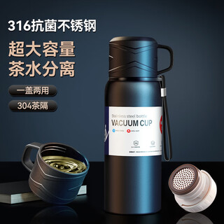 Mi xiaoshu thermos cup men's large capacity tea separation cup 316 stainless steel inner bottom men's portable outdoor kettle cup