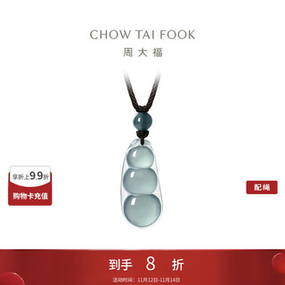 Chow tai fook new chinese style ancient jade four seasons lucky bean pendant for women with string k66101