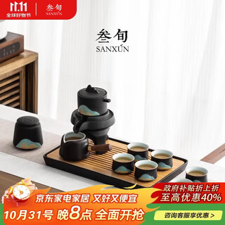 Thirty-year-old remote mountain automatic kung fu tea set household high-end light luxury lazy tea artifact teapot gift box