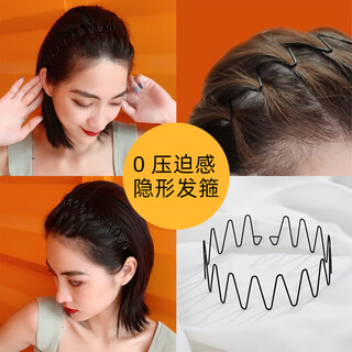 Chimera (chimera) men's and women's wavy face wash headband, simple sports headband, korean version, invisible hairpin headband, stylish and trendy