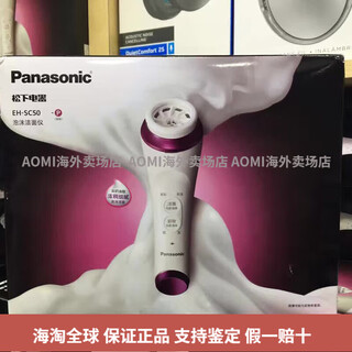Panasonic foaming facial cleanser eh-sc50 constant temperature deep cleans pores, cleanses, makeup remover 2-in-1 aomi default
