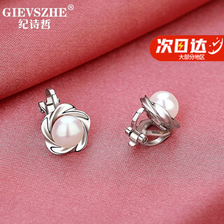 Gievszhe light luxury freshwater pearl earrings earrings without piercing new earrings and earrings as a birthday gift for my girlfriend and mom plum freshwater pearl earrings - gold and white