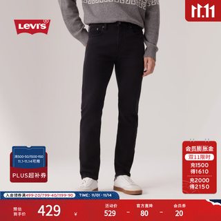 Levi's李维斯25年秋冬新款美式男休闲潮流502标准锥形牛仔裤29507 黑色 34 (32)