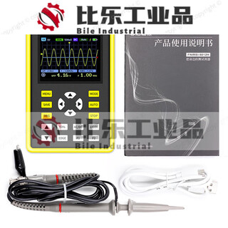 Ldvep5012h handheld oscilloscope 100mhz500ms mini chinese version