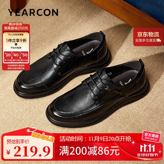Yierkan leather shoes men's soft sole comfortable business casual shoes spring and autumn round toe lace new style 53429w black 43