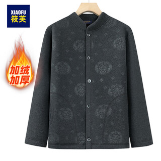 Xiaofu middle-aged and elderly velvet thickened cardigan dad's winter warm coat jacket men's elderly home tops grandpa clothes
