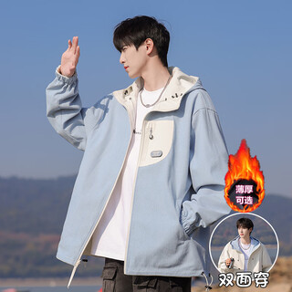 Whim nasa reversible jacket men's 2025 autumn and winter new jacket clothes men's teenagers junior high school students plus velvet beige xl (140-160jin jin equals 0.5 kg)