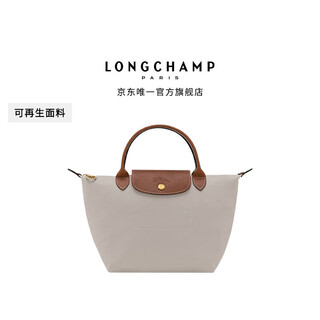 Longchamp le pliage original series women's bag environmentally friendly dumpling bag handbag new year gift