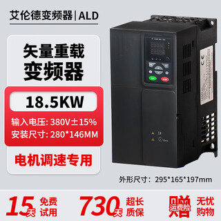 Allende inverter 380v three-phase heavy load 1.5/2.2/3kw/4kw/5.5/7.5kw/fan water pump asynchronous motor speed regulation three-phase heavy load 18.5kw