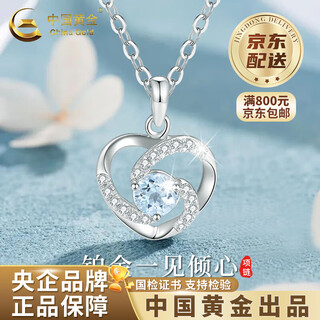 China gold pt950 platinum love at first sight pendant for women high-end love love valentine's day birthday gift for girlfriend and wife platinum love at first sight pendant about 1.4g free silver chain + zhongjin gift box