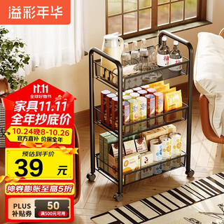 Yicai nianhua kitchen storage rack floor-standing storage rack mobile storage trolley vegetable rack multi-layer snack rack 1056-bk