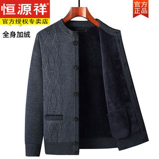 Hengyuanxiang woolen sweater men's velvet round neck warm button cardigan sweater for middle-aged and elderly thickened knitted jacket daddy x5 dark gray m 165 about 120jin jin is equal to 0.5kg within