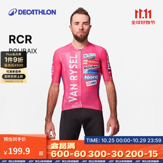 Decathlon cycling clothes road bike unisex sweatshirt summer cycling short-sleeved windproof top clothes roubaix fan edition cycling clothes xl