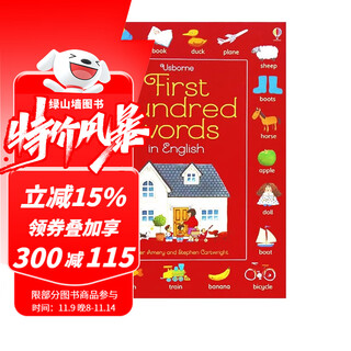 English original usborne 199 big machines 199 kinds of large machines hardcover children's enlightenment word learning picture book theme classification colorful usborne green gables ub basic english 100 words