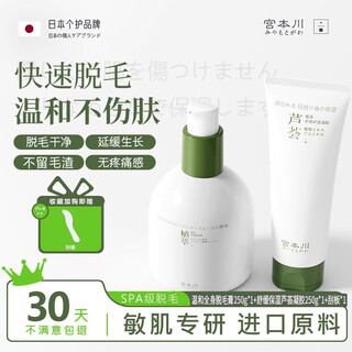 Miyamotogawa japanese hair removal cream is non-permanent and can remove facial, armpit, leg and private parts sensitive skin. it can be used all over the body. hair removal cream 250g*1 bottle+aloe vera gel*1+scraper