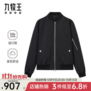 Jiumuwang shopping mall same style men's 2024 autumn and winter jacket baseball collar business casual men's jacket m fashion version + black + jk1ev10219 l 175/96a(50)
