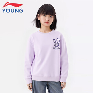 Li ning children's clothing children's sweatshirts for men and women 2025 winter plus velvet warm, soft and breathable joint style sweatshirt light purple 95-3 plus velvet 165