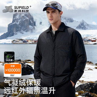 Supield plain air-condensed velvet small lapel coat men's northeast winter light velvet warm cotton coat cold resistance clothing