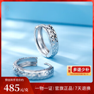 Luxury beads pt950 platinum earrings, fashionable light luxury platinum earrings, new style, elegant and high-end, gift for girlfriend 2.99g