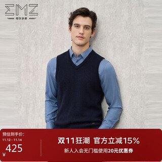 Emz ordos wool cashmere sweater men's vest 7a grade antibacterial, skin-friendly, warm and simple