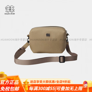 Kolon sport unisex commuting crossbody bag f water-resistant wear-resistant and tear-resistant layered shoulder bag official flagship authentic beige be under 20 liters