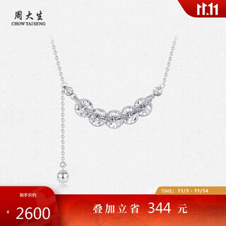 Zhou taisheng five emperors coin platinum necklace women's pt950 qiantu shining tassel necklace birthday gift for girlfriend 4.52g