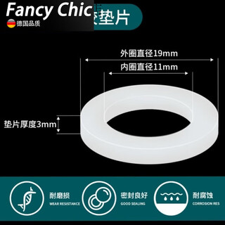 Fancychic silicone premium grade high temperature resistant 4 points 6 points sealing gasket faucet angle valve hose water heater sealing ring rubber pad 4 points silicone pad 50 pcs