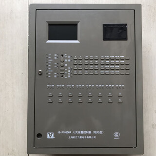 Shanghai songjiang jb-9108dba 3208b wall-mounted fire alarm controller wall-mounted fire host
