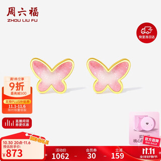 Saturday fortune 18k gold earrings for women pink butterfly earrings colorful gold earrings birthday gift c0914119 pair