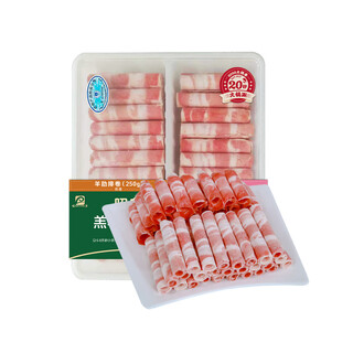 昭乌达羔羊双拼肉卷500g(肋排卷+脆骨卷）