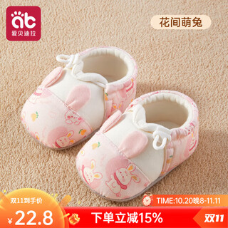 Aibedila baby shoes, warm shoes and socks, autumn and winter models for 0-6 months, pre-step shoes, floor socks, baby elastic buckle soft-soled cotton shoes, huajian cute rabbit 12, inner length 12cm, suitable for feet 11-12cm long