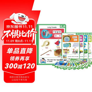 牛津自然拼读教材 Oxford Phonics world 3级配套学生单词卡 24张