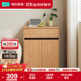 Lin's home sideboard combination restaurant storage cabinet simple wall storage cabinet multi-functional storage lh598t1